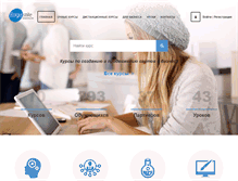 Tablet Screenshot of edu.edgestile.ru