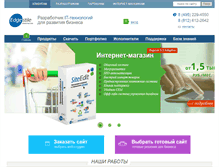 Tablet Screenshot of edgestile.com